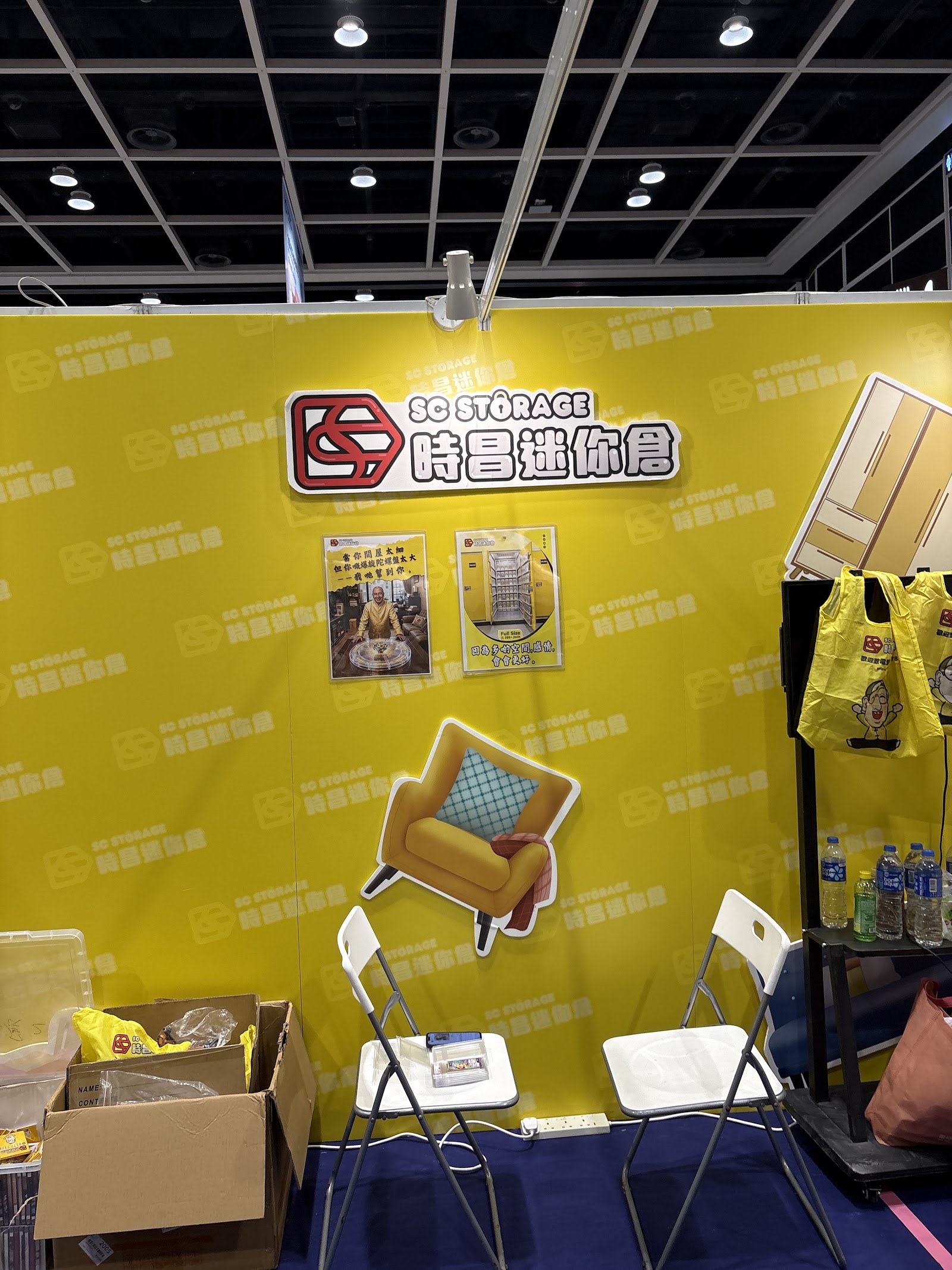 SC Storage 迷你倉 Tai Kok Tsui, Hong Kong - 照片3