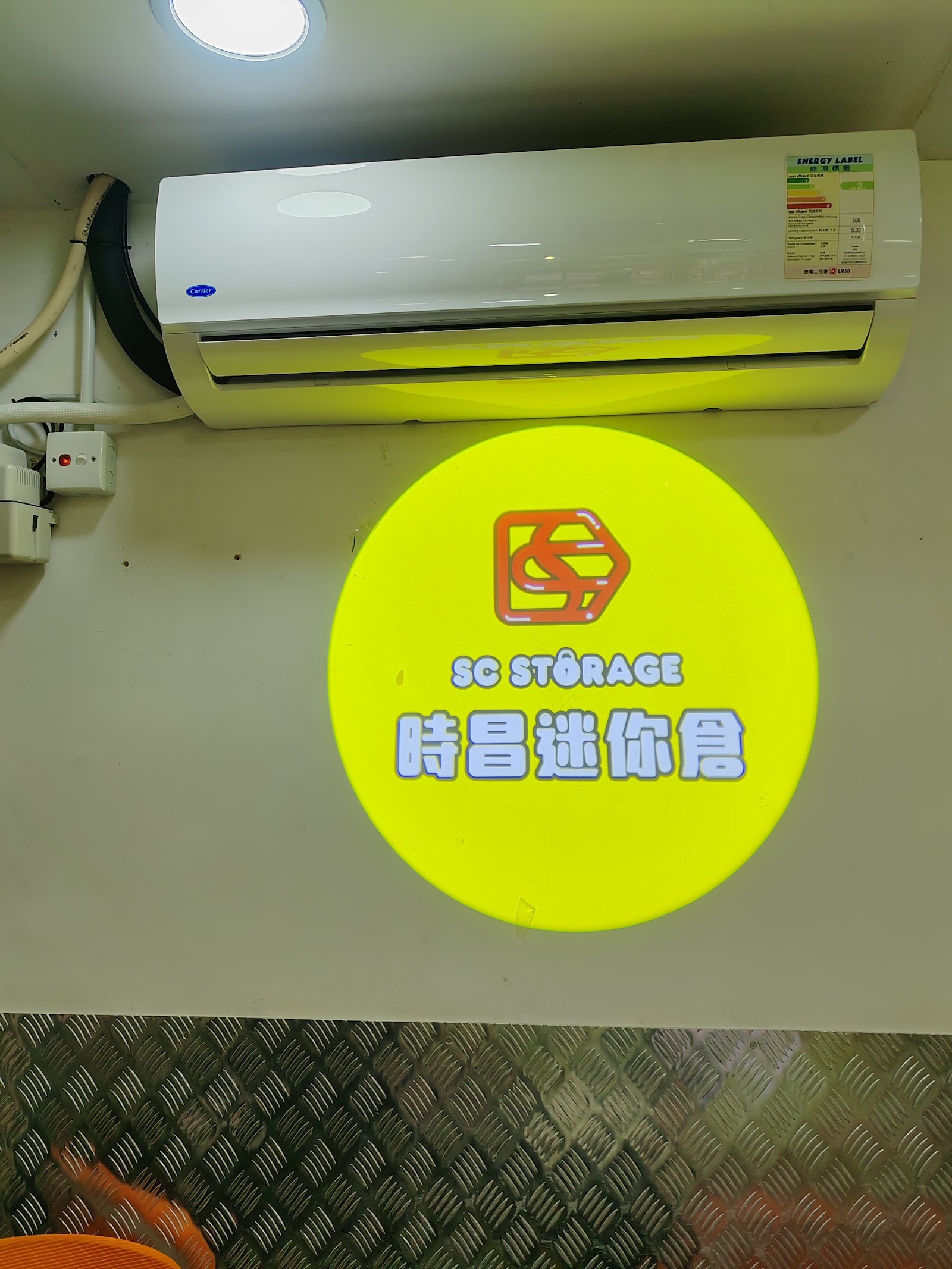 SC Storage 迷你倉 Tai Kok Tsui, Hong Kong - 照片4