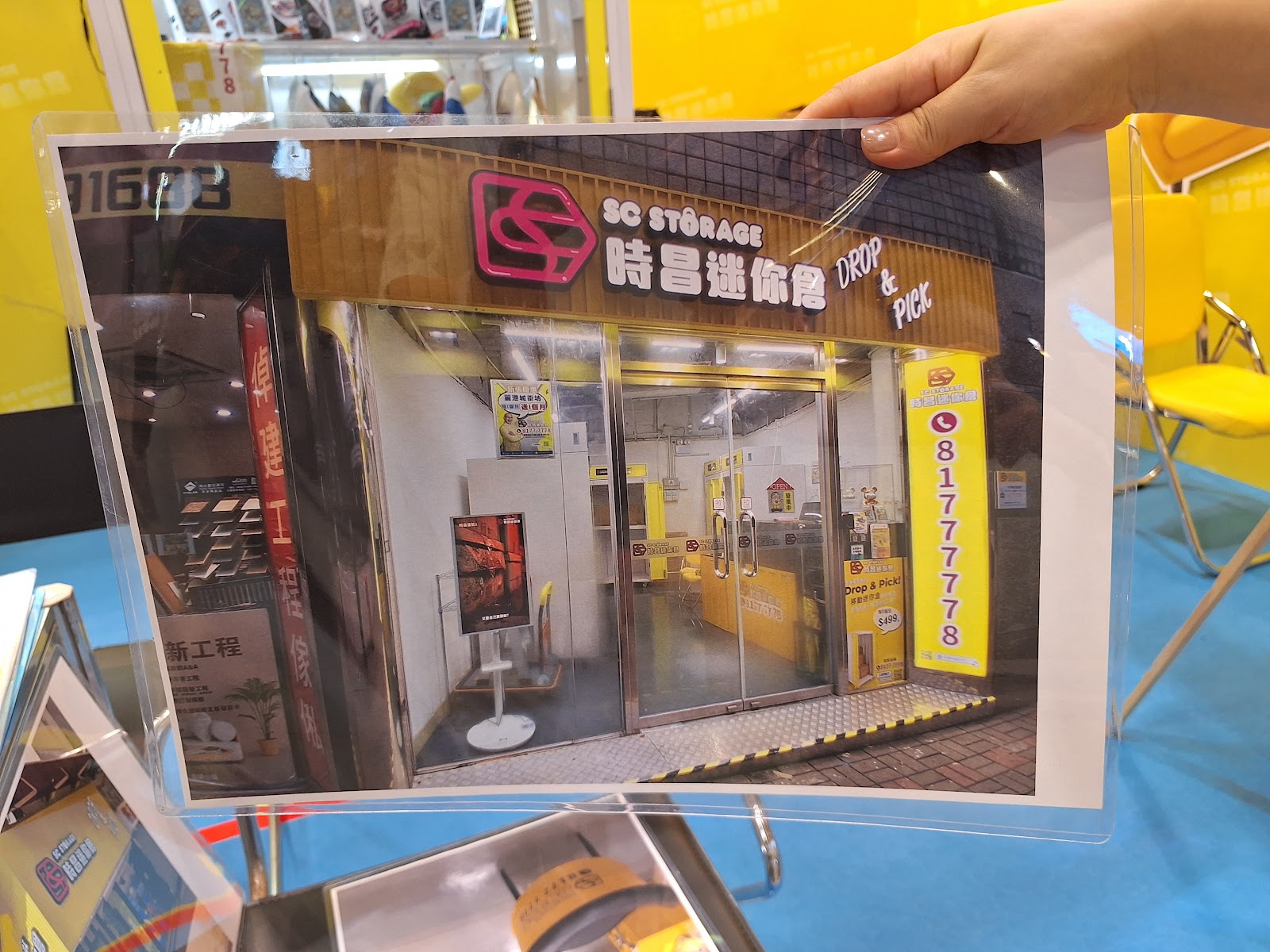 SC Storage 迷你倉 Tai Kok Tsui, Hong Kong - 照片5