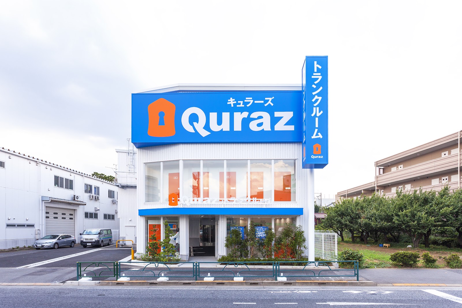 Quraz トランクルーム Nerima, Tokyo - 写真1