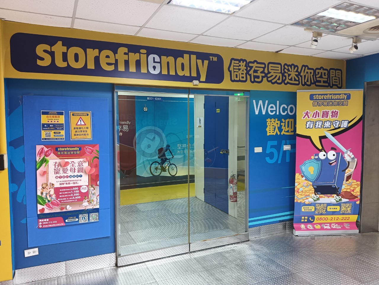 Storefriendly 迷你倉 Xinyi, Taipei - 照片6
