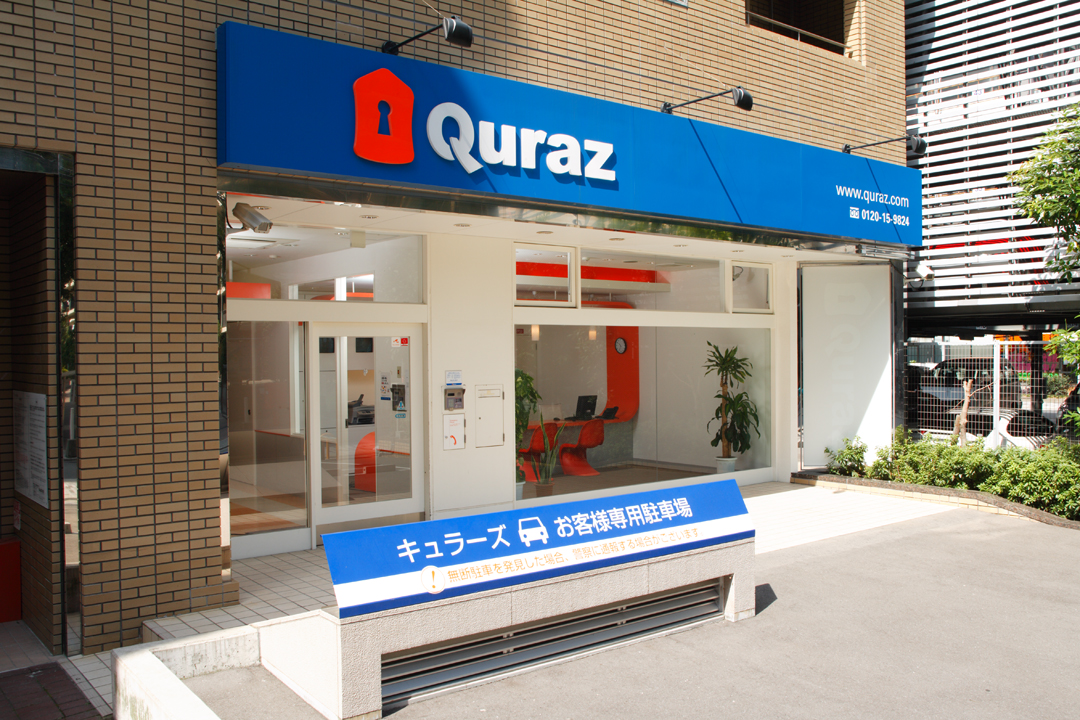 Quraz トランクルーム Yodogawa-ku, Osaka - 写真1