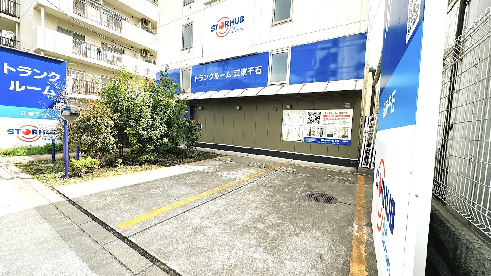 StorHub トランクルーム Koto, Tokyo - 写真3