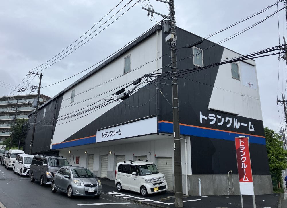StorHub トランクルーム Miyamae, Kawasaki - 写真1