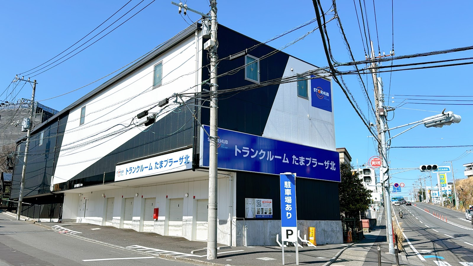 StorHub トランクルーム Miyamae, Kawasaki - 写真5