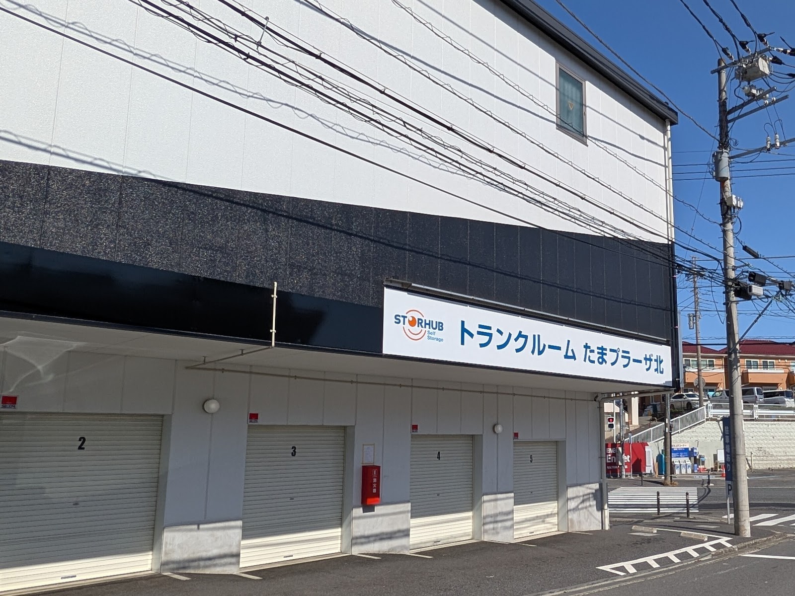 StorHub トランクルーム Miyamae, Kawasaki - 写真6