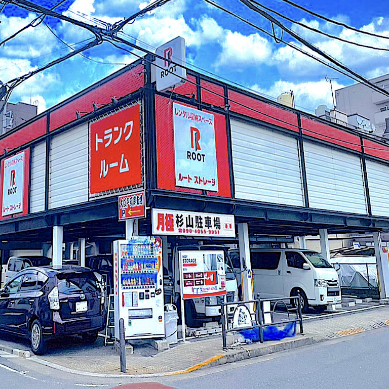 Root Storage トランクルーム Nerima, Tokyo - 写真1