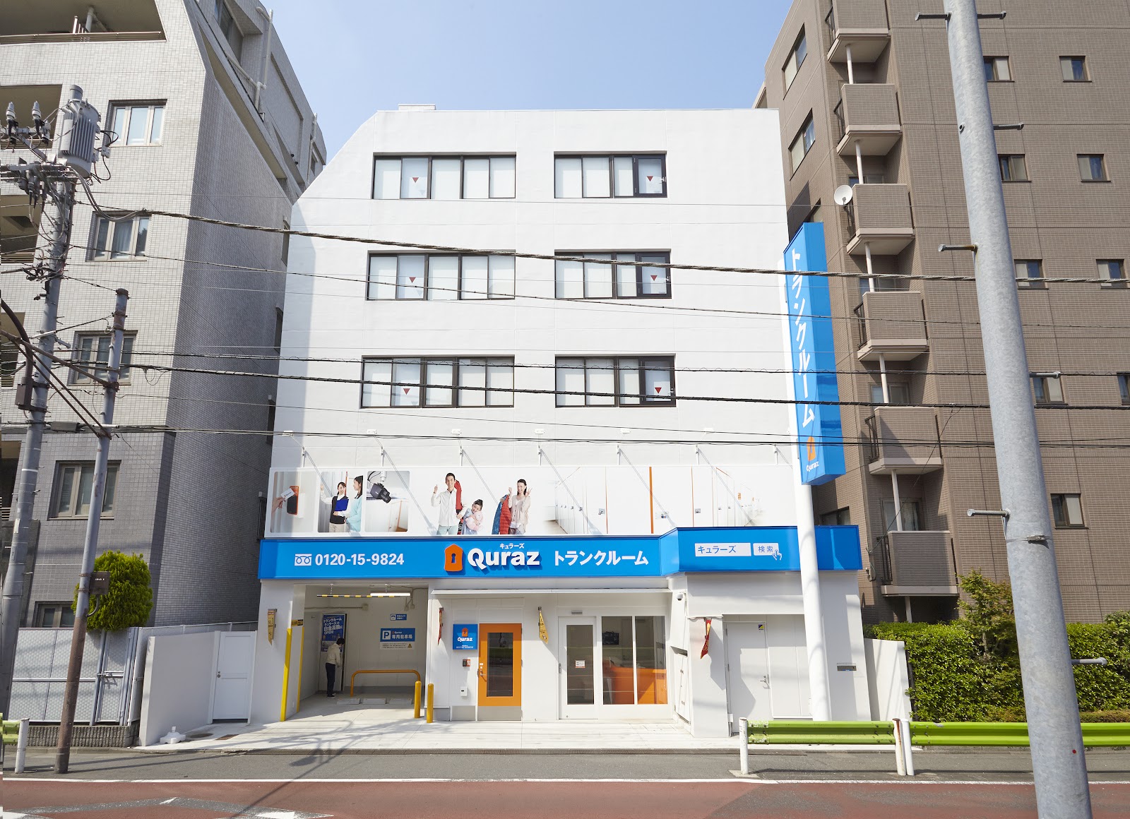 Quraz トランクルーム Minato, Tokyo - 写真2