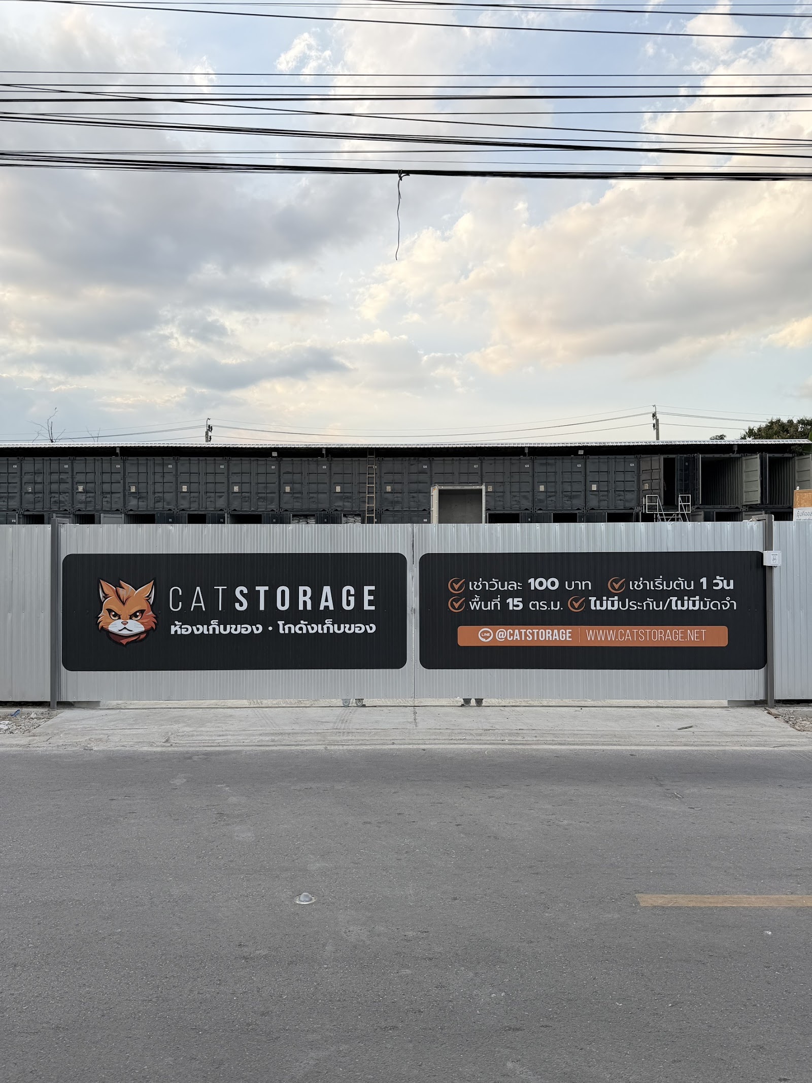 Cat Storage ห้องเก็บของ Bang Kruai, Nonthaburi - ภาพที่3
