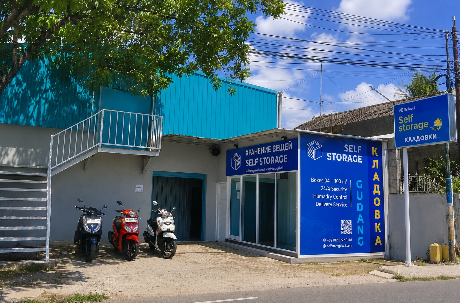 Self Storage Bali (World Safe Service) sewa gudang Ubud, Bali - Foto 1