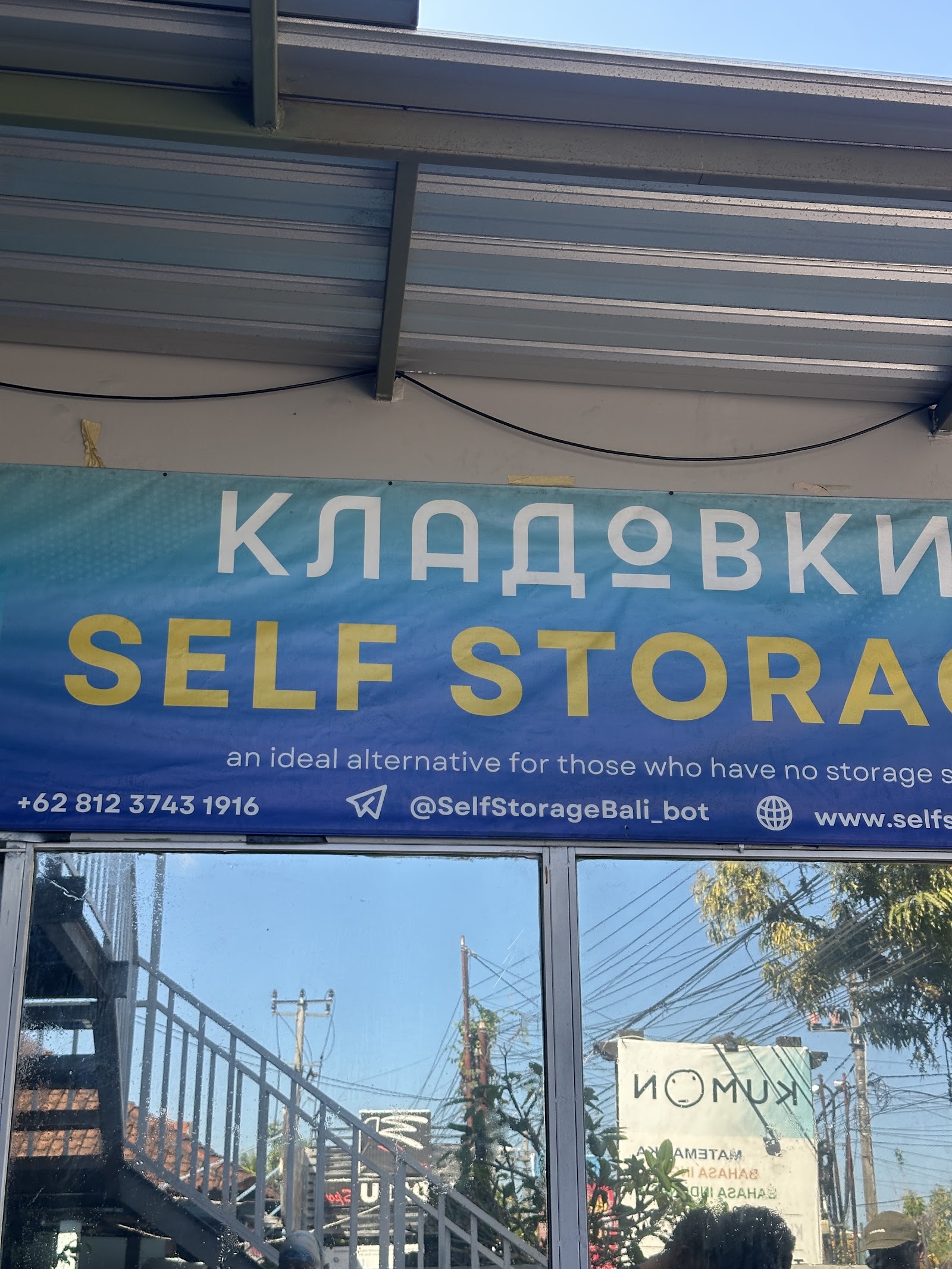 Self Storage Bali (World Safe Service) sewa gudang Ubud, Bali - Foto 5