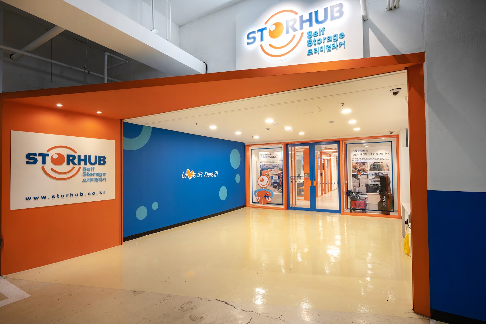 StorHub 셀프스토리지 Songpa-gu, Seoul - 사진1