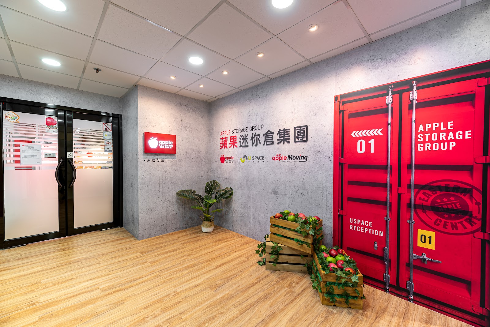 Apple Storage 迷你倉 Tsing Yi, Hong Kong - 照片1