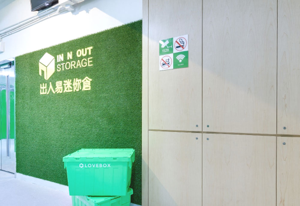 In N Out Storage 迷你倉 Tin Hau, Hong Kong - 照片3