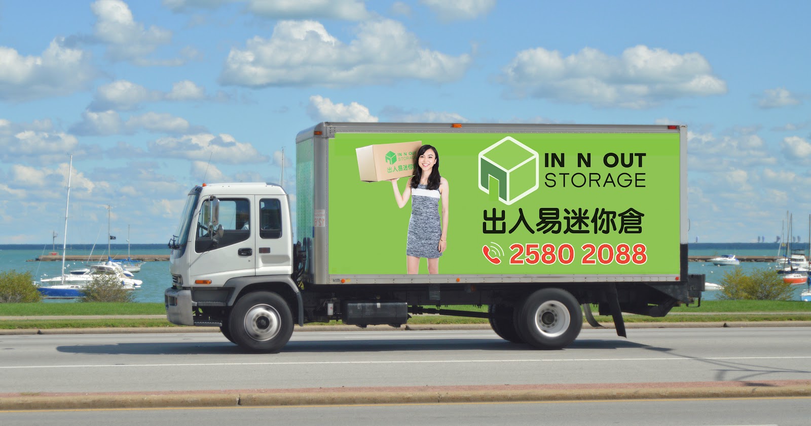 In N Out Storage 迷你倉 Tai Wai, Hong Kong - 照片6