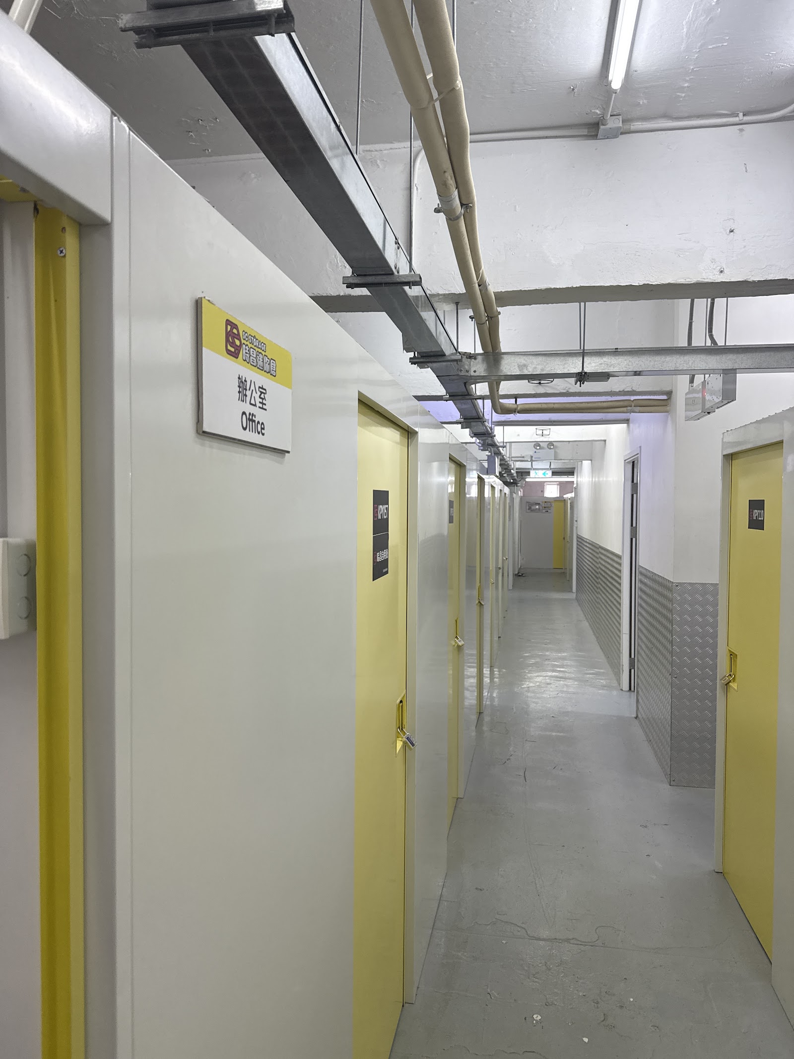 SC Storage 迷你倉 To Kwa Wan, Hong Kong - 照片2