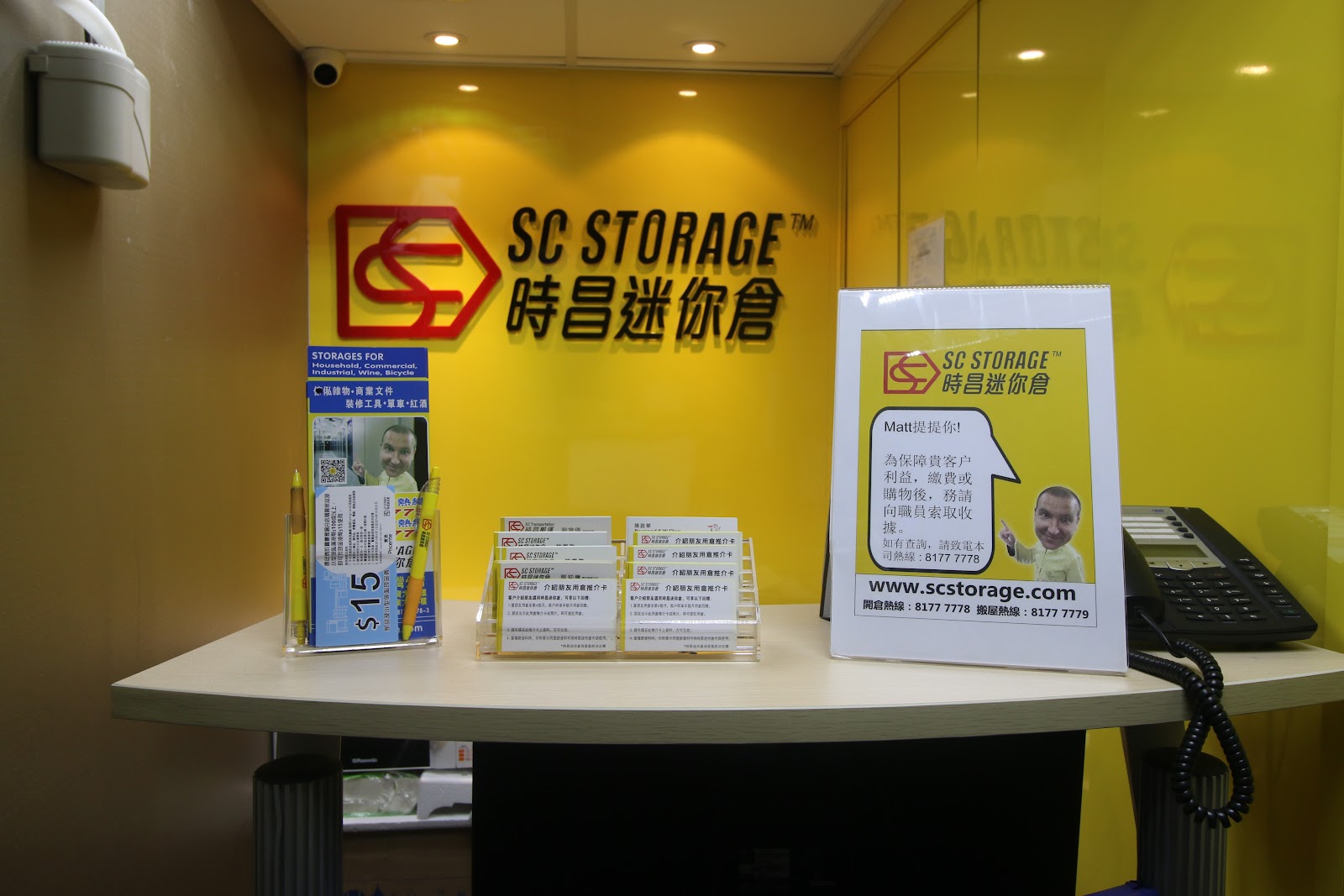 SC Storage 迷你倉 To Kwa Wan, Hong Kong - 照片3