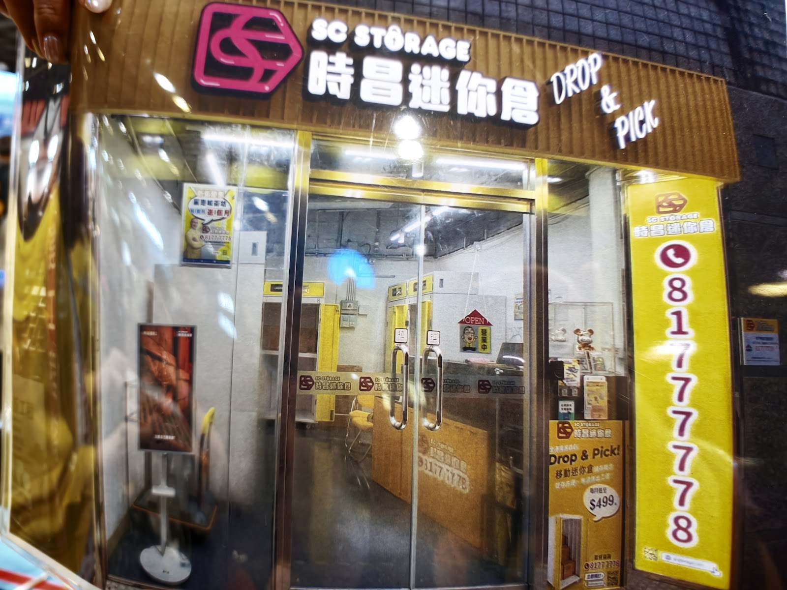 SC Storage 迷你倉 To Kwa Wan, Hong Kong - 照片5