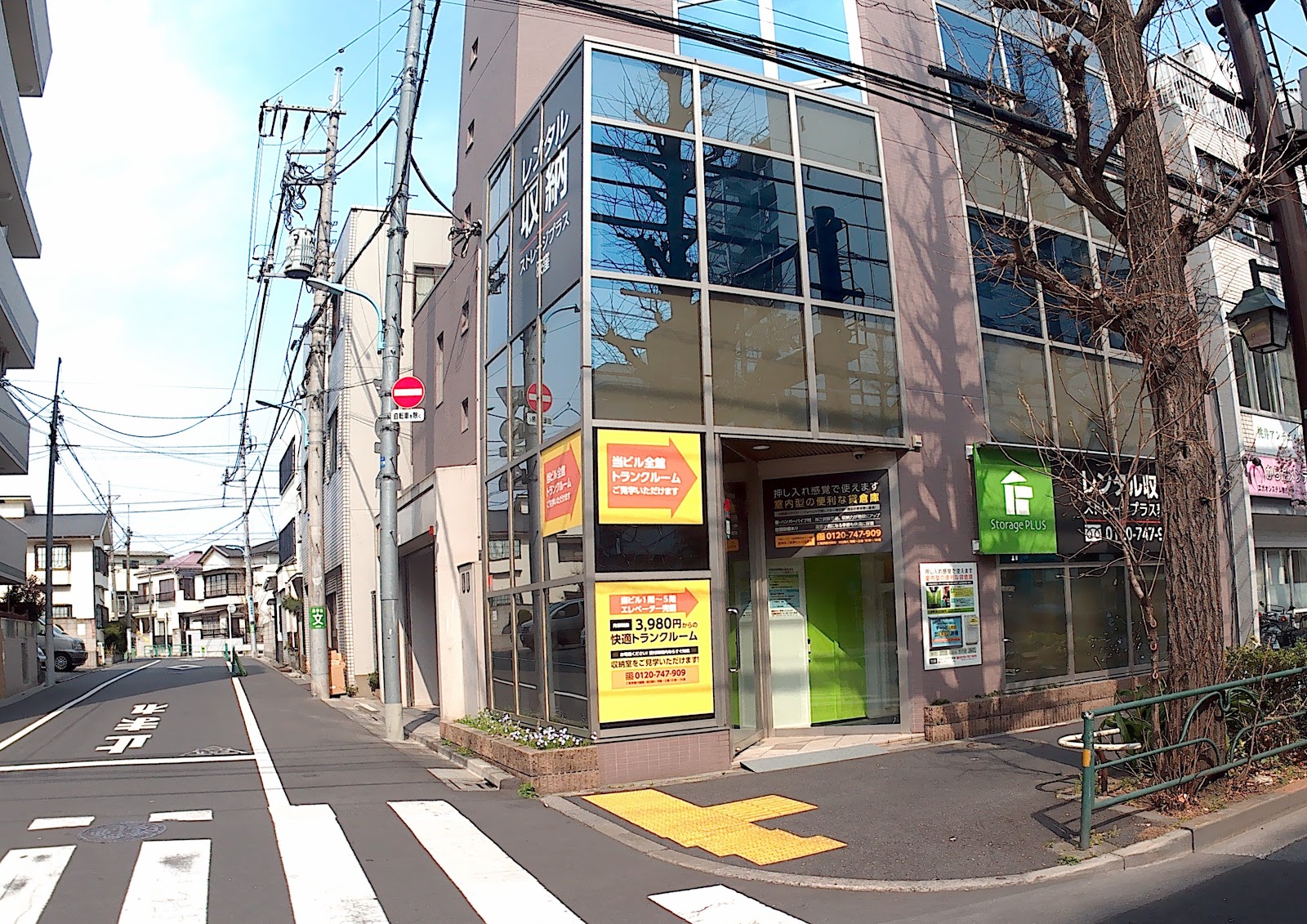 Storage Plus トランクルーム Suginami, Tokyo - 写真4