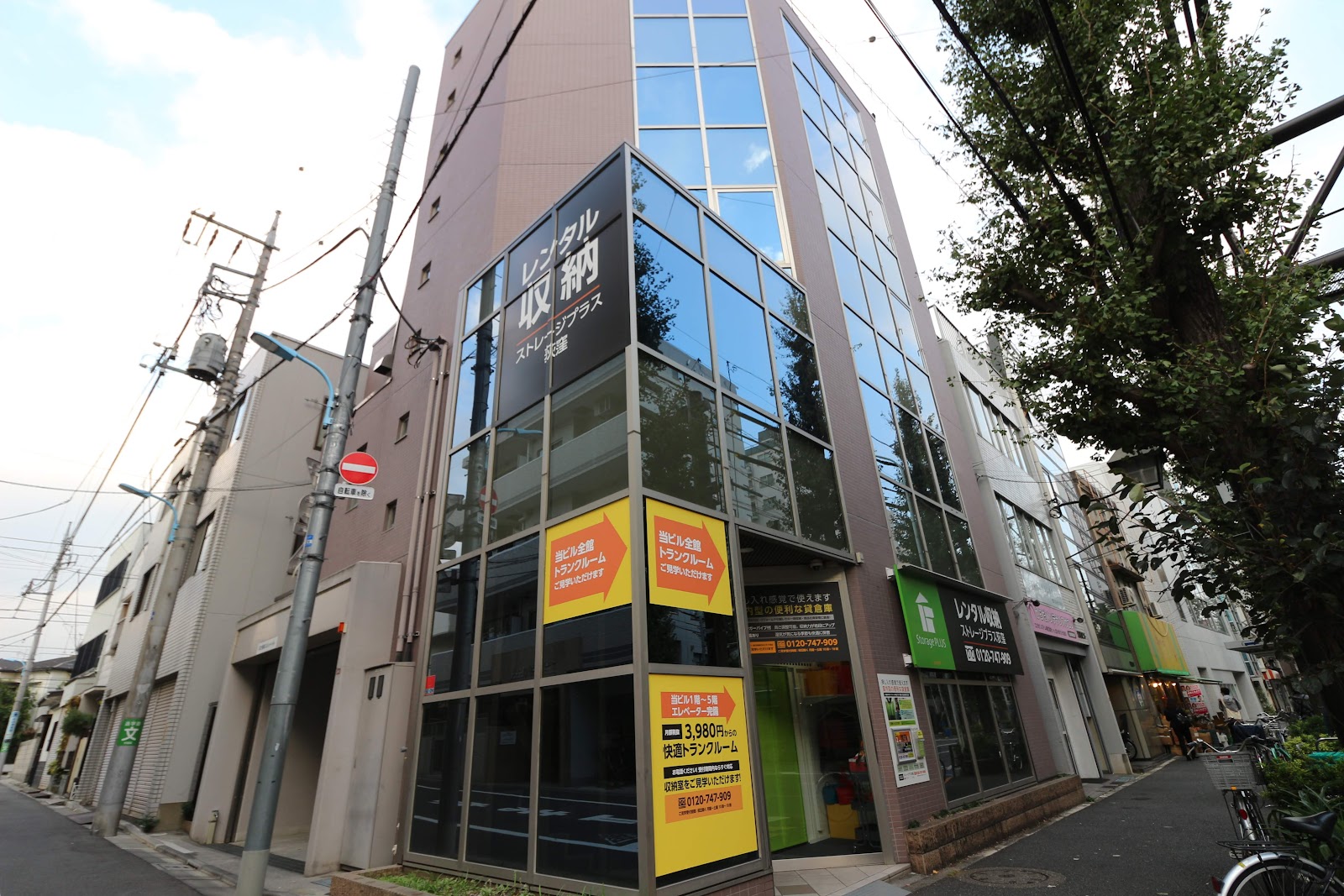 Storage Plus トランクルーム Suginami, Tokyo - 写真6