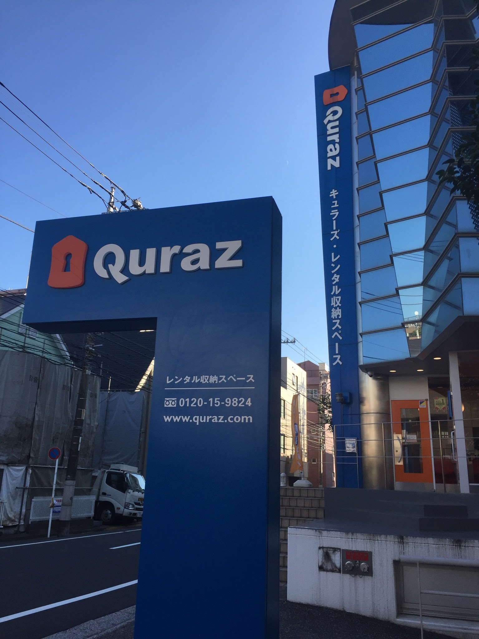 Quraz トランクルーム Ota, Tokyo - 写真5