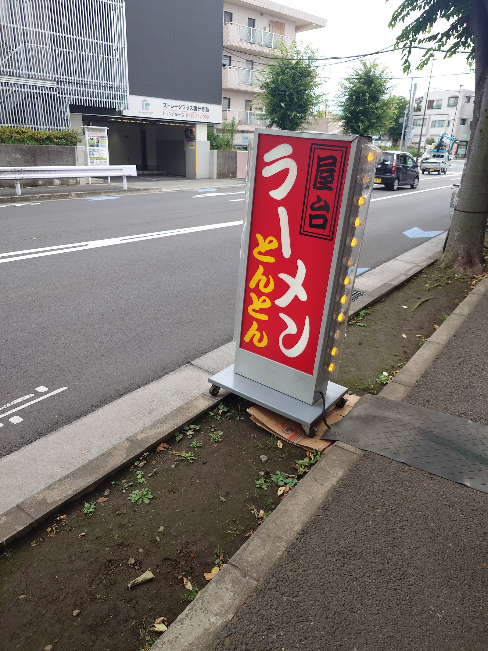 Storage Plus トランクルーム Kokubunji, Tokyo - 写真2