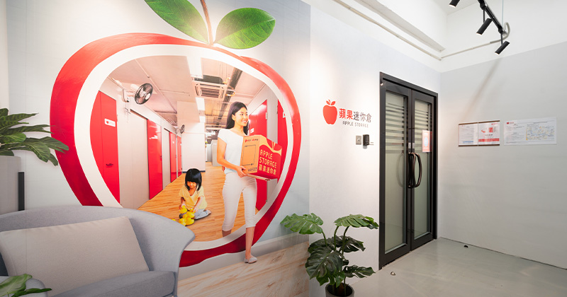 Apple Storage 迷你倉 Tai Kok Tsui, Hong Kong - 照片3