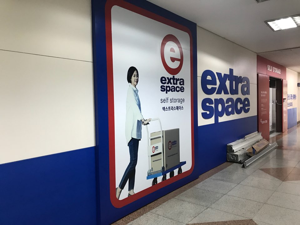 Extra Space Asia 셀프스토리지 Geumcheon-gu, Seoul - 사진2