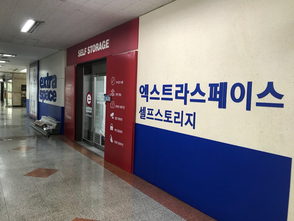 Extra Space Asia 셀프스토리지 Geumcheon-gu, Seoul - 사진4
