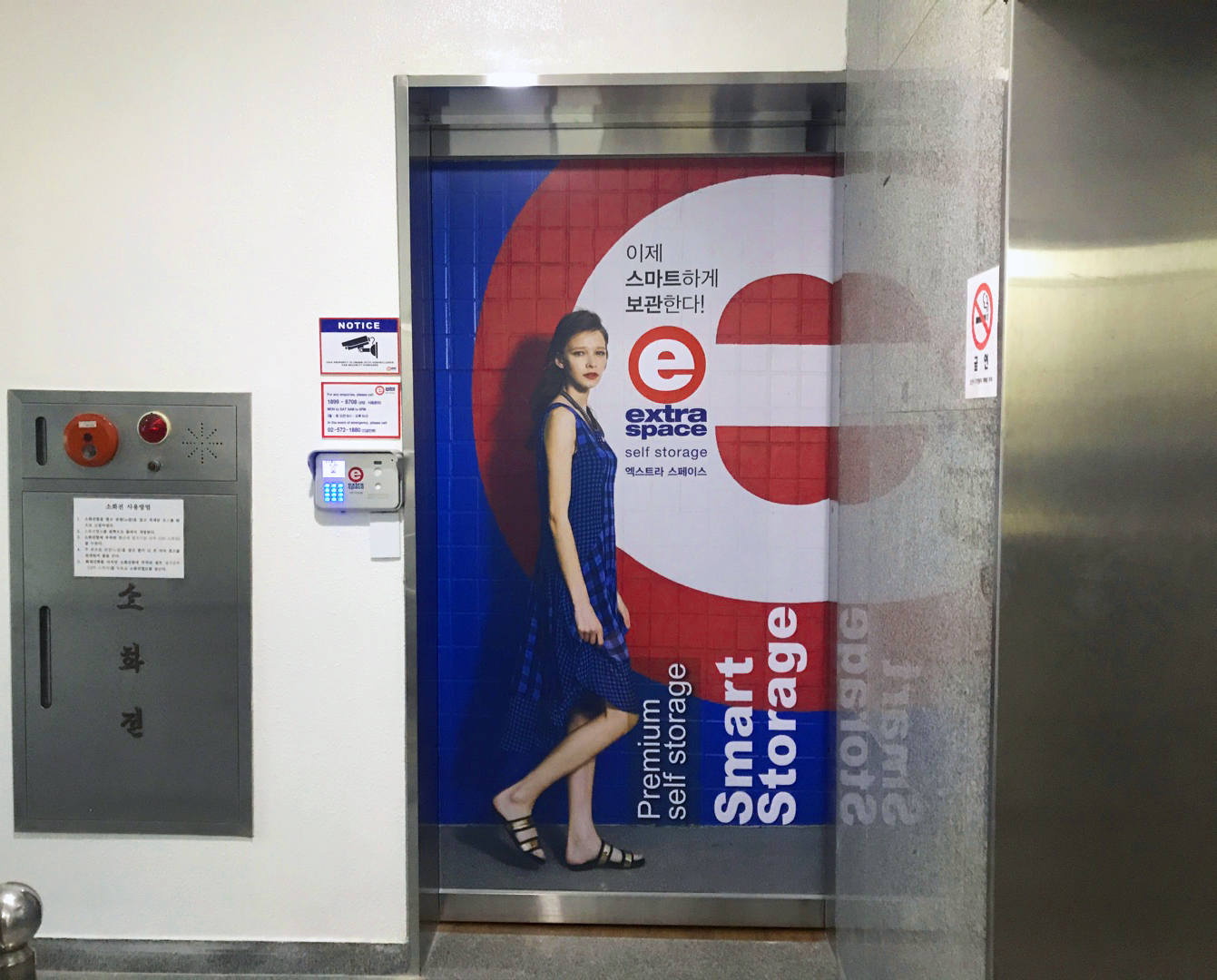 Extra Space Asia 셀프스토리지 Yongsan-gu, Seoul - 사진4