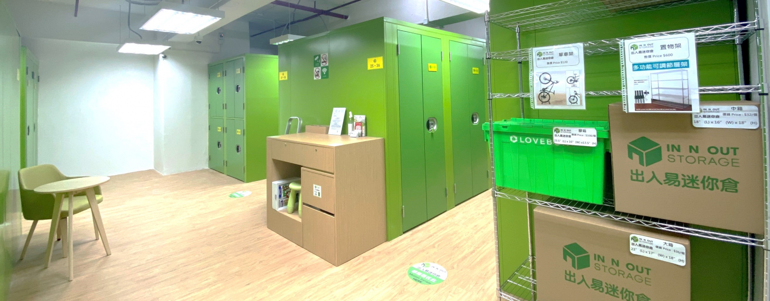 In N Out Storage 迷你倉 Sai Wan, Hong Kong - 照片1