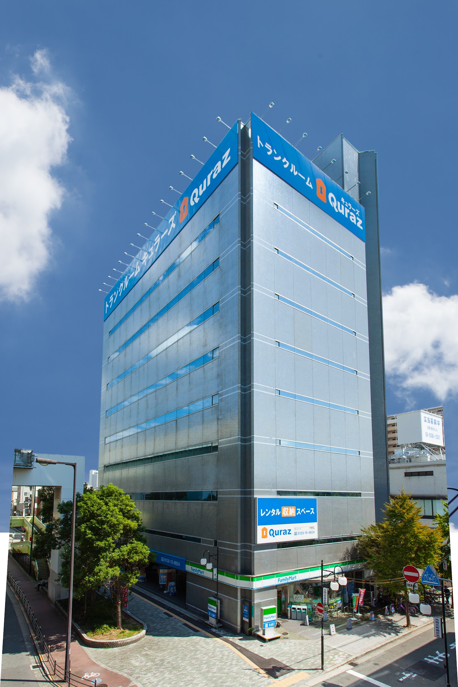 Quraz トランクルーム Minato-ku, Osaka - 写真1