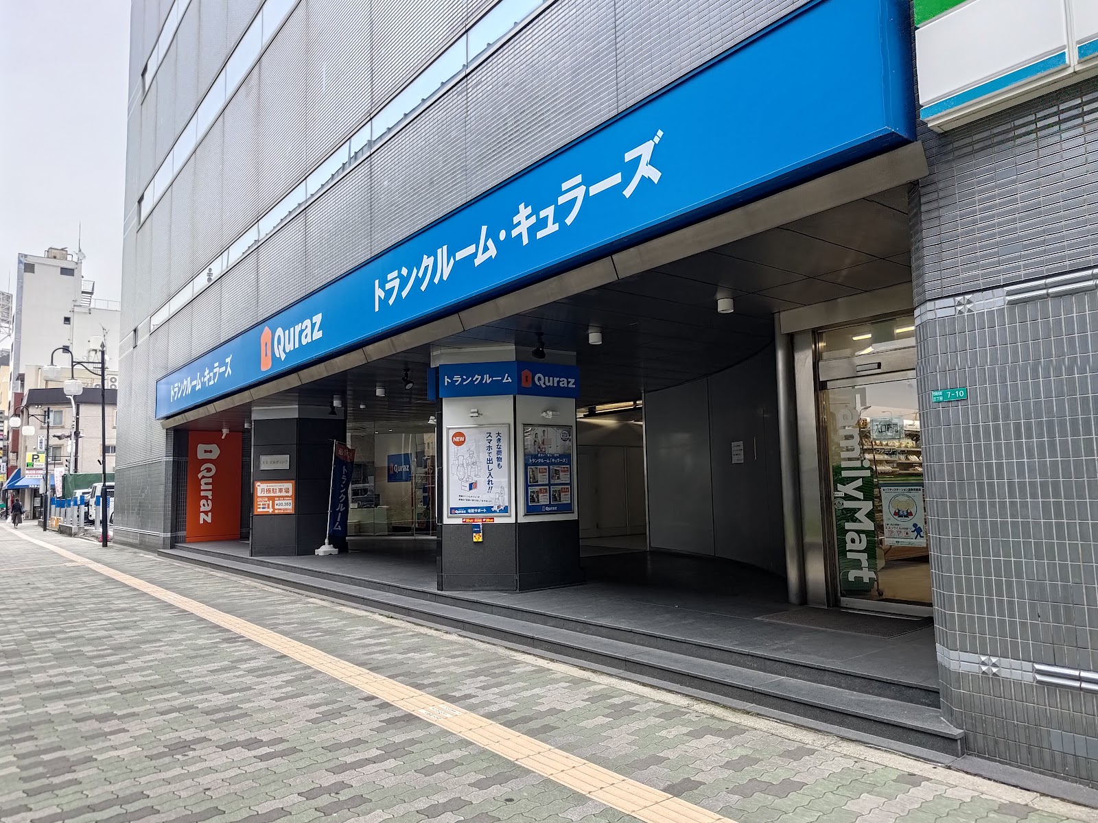 Quraz トランクルーム Minato-ku, Osaka - 写真4