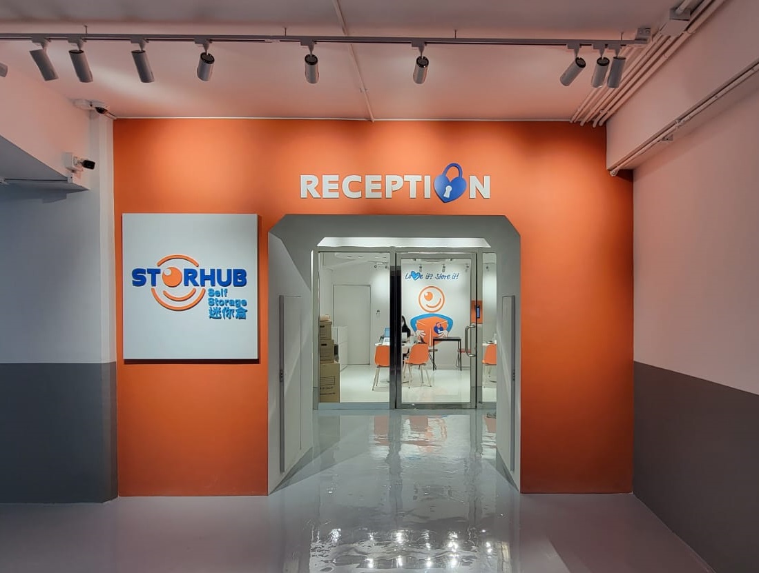 StorHub 迷你倉 Hung Hom, Hong Kong - 照片6