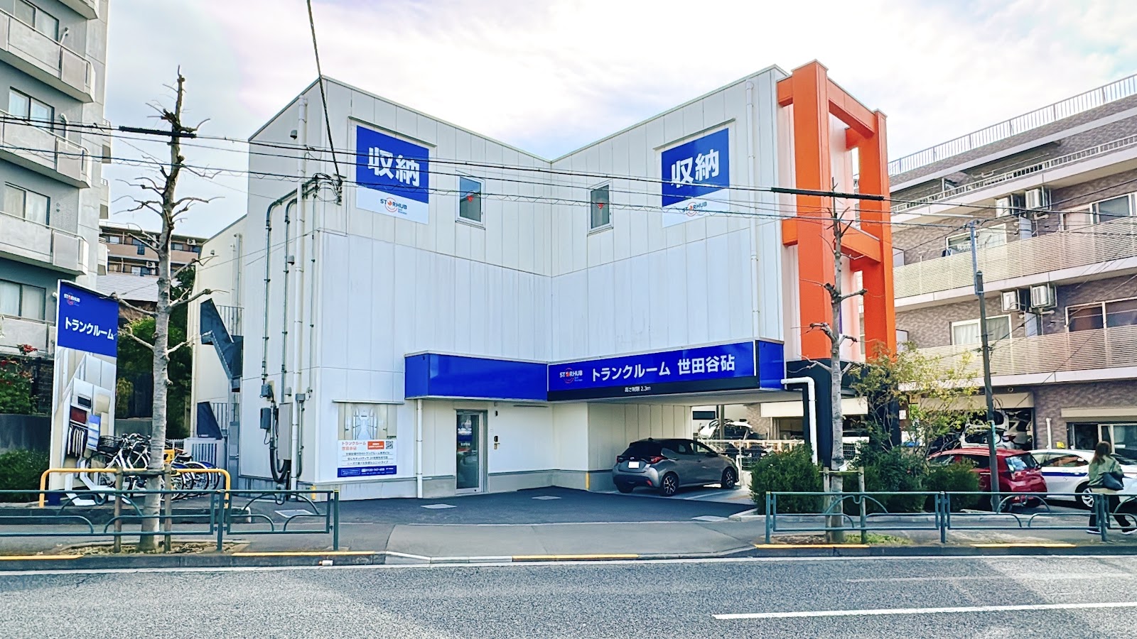 StorHub トランクルーム Setagaya, Tokyo - 写真1