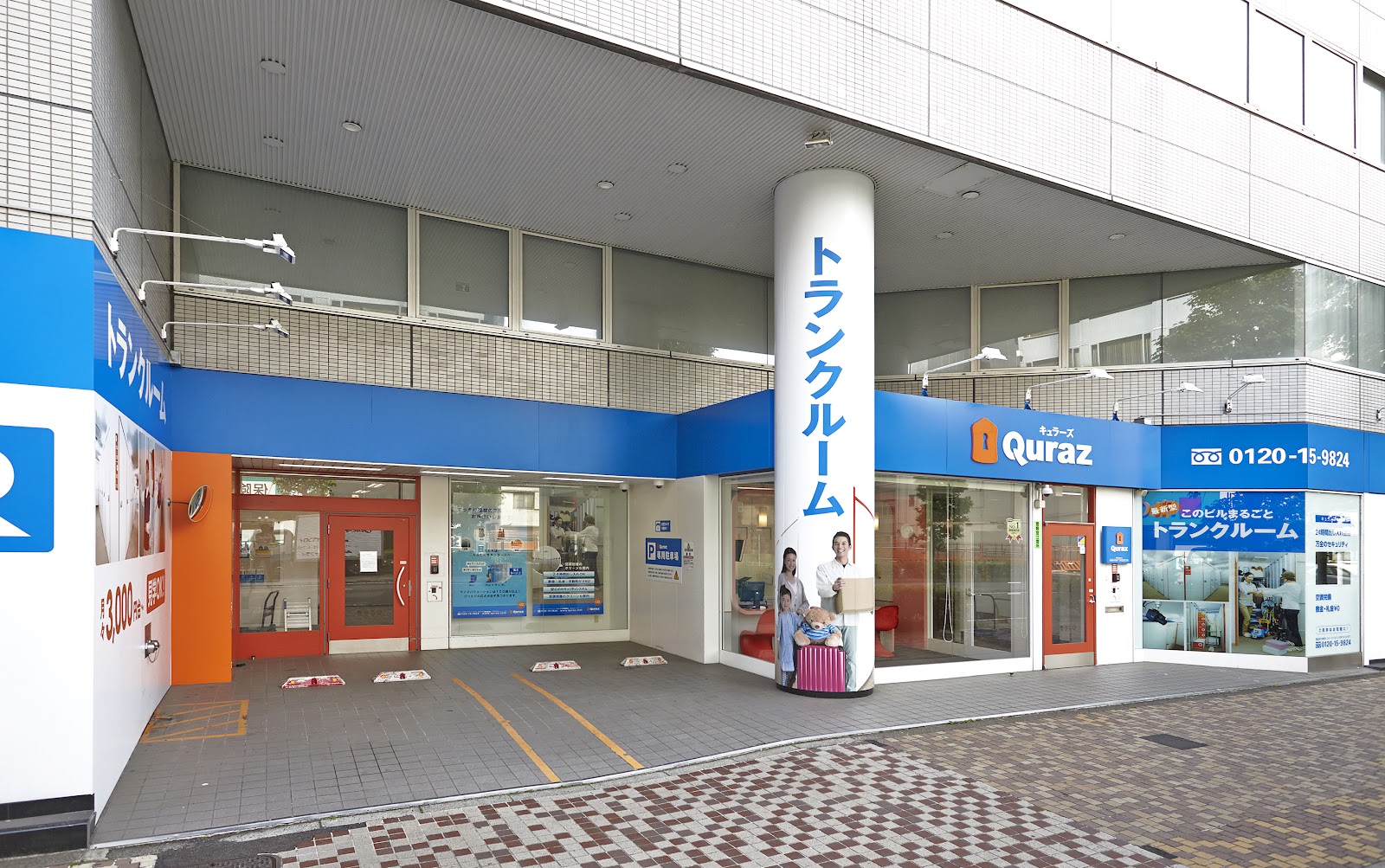 Quraz トランクルーム Naka, Yokohama - 写真1