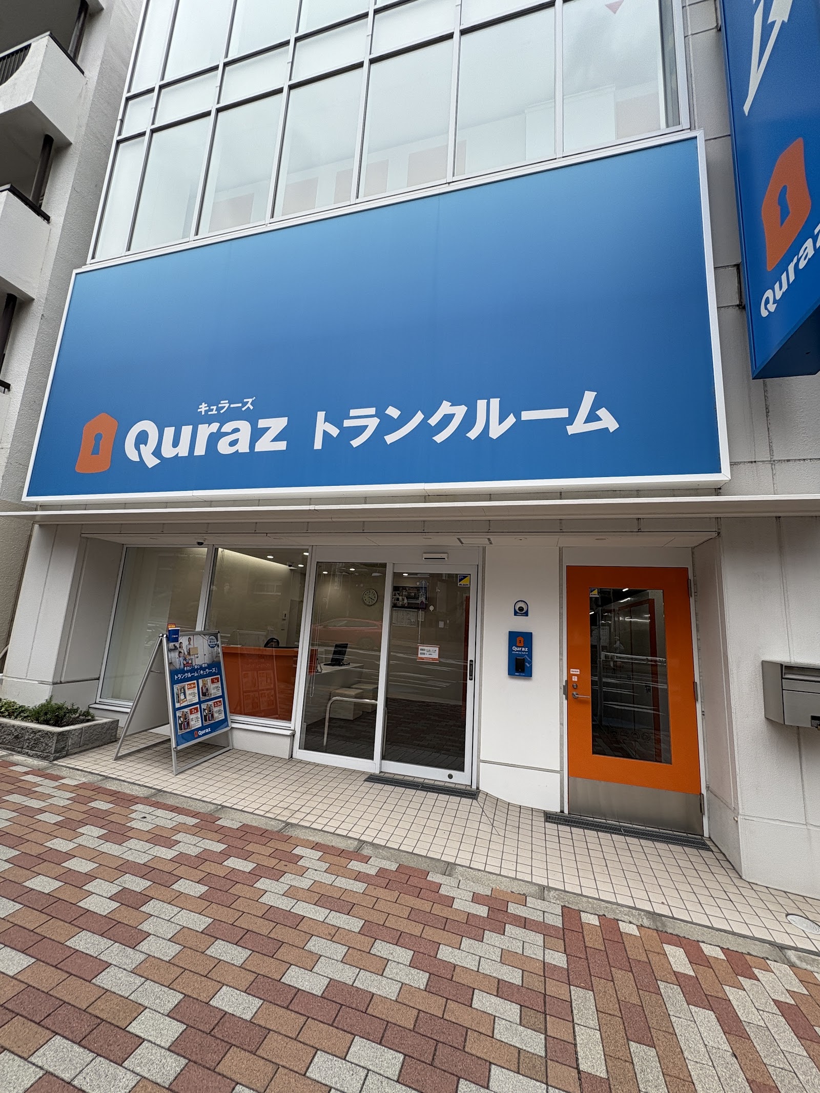Quraz トランクルーム Meguro, Tokyo - 写真2