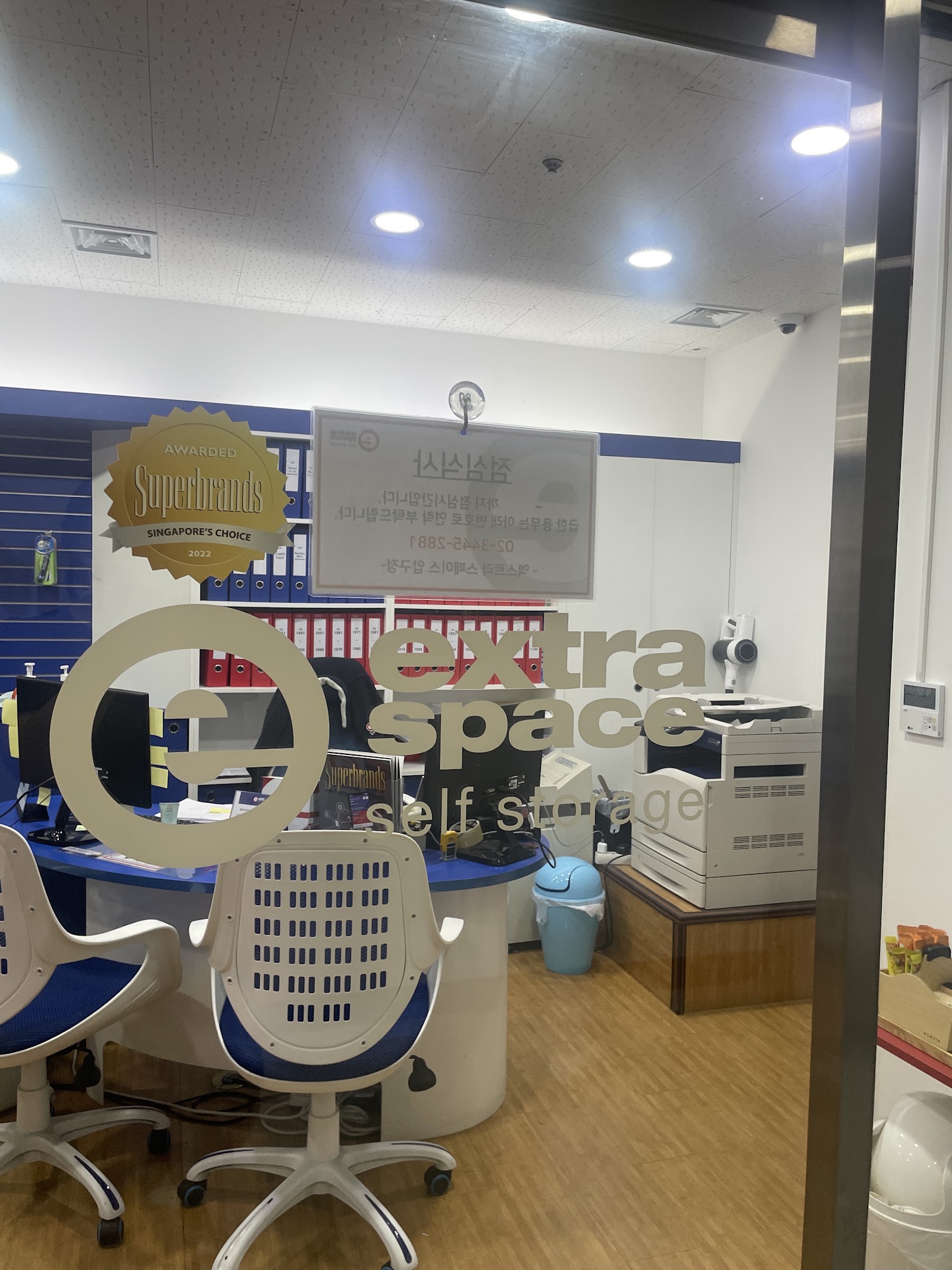 Extra Space Asia 셀프스토리지 Gangnam-gu, Seoul - 사진1