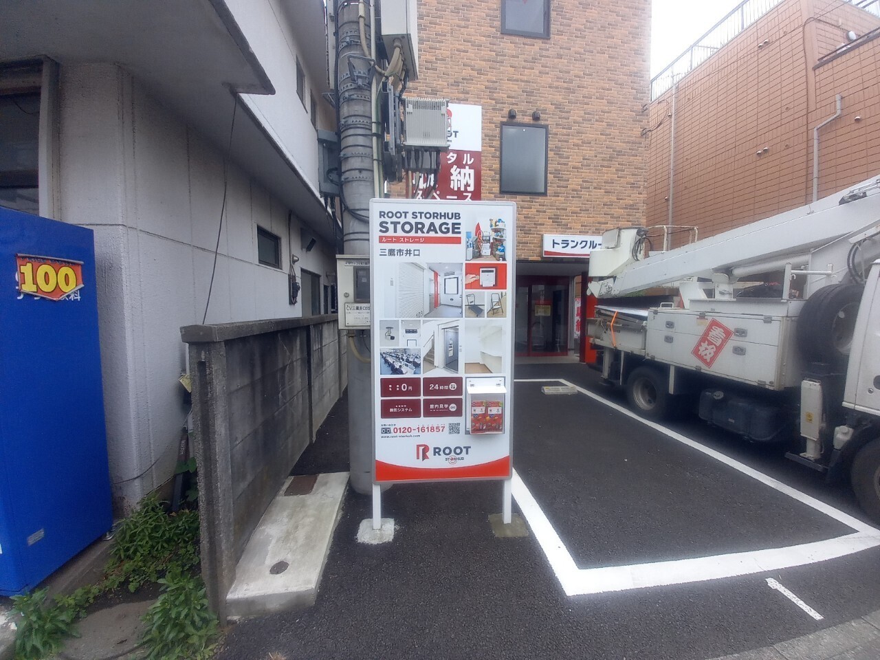 Root Storage トランクルーム Mitaka, Tokyo - 写真3
