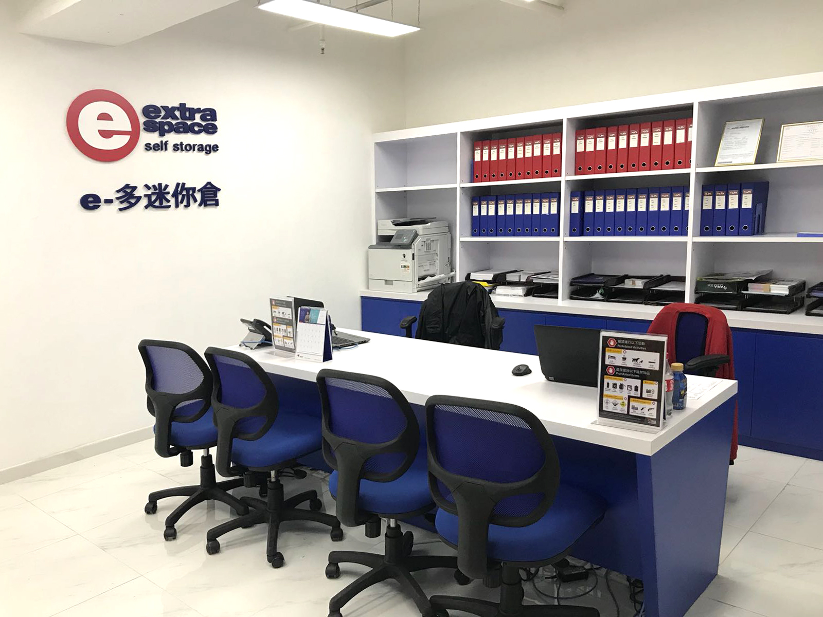Extra Space Asia 迷你倉 Hung Hom, Hong Kong - 照片3
