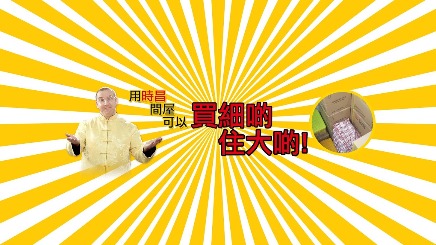SC Storage 迷你倉 Tuen Mun, Hong Kong - 照片6