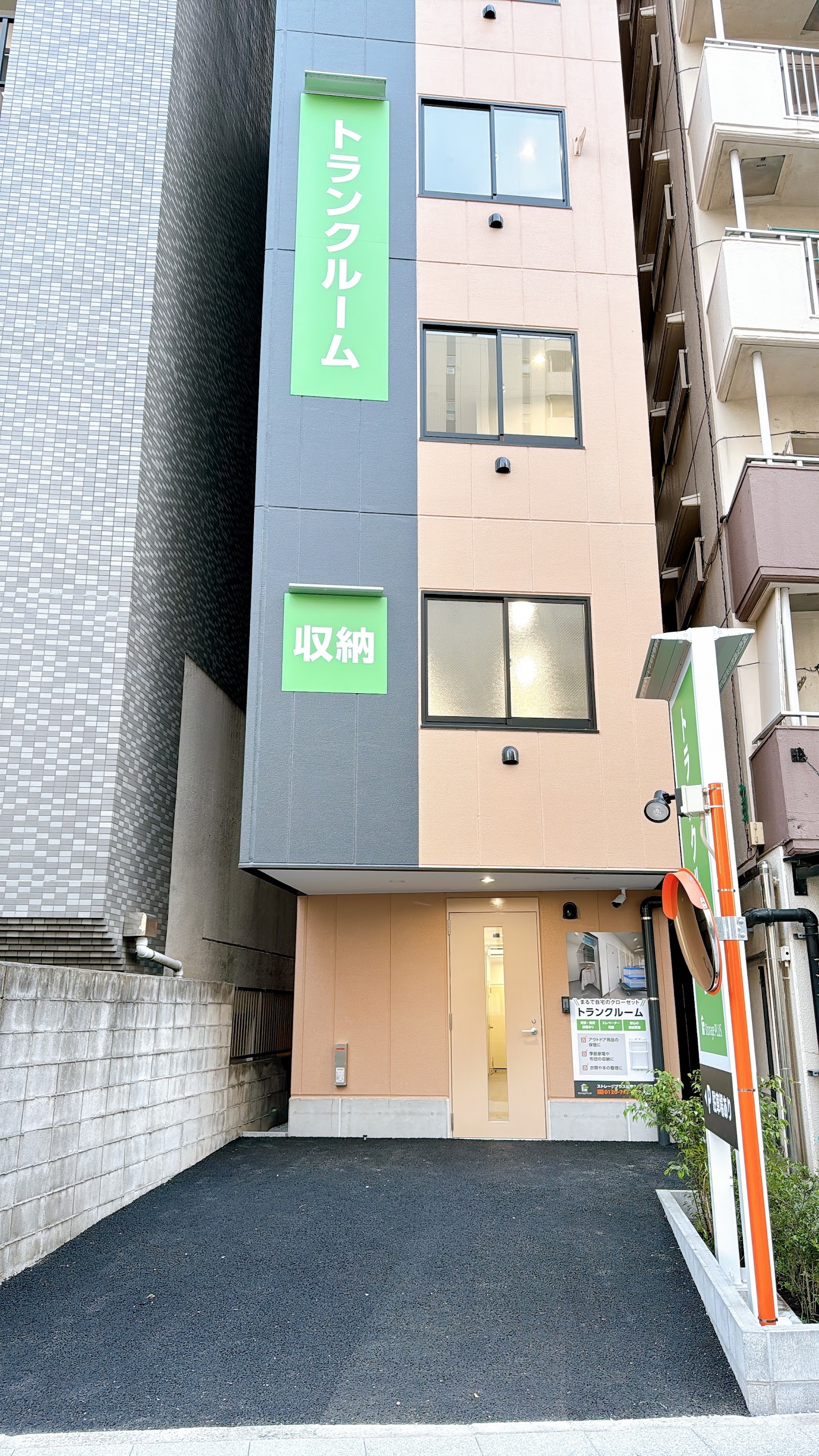 Storage Plus トランクルーム Taito, Tokyo - 写真1