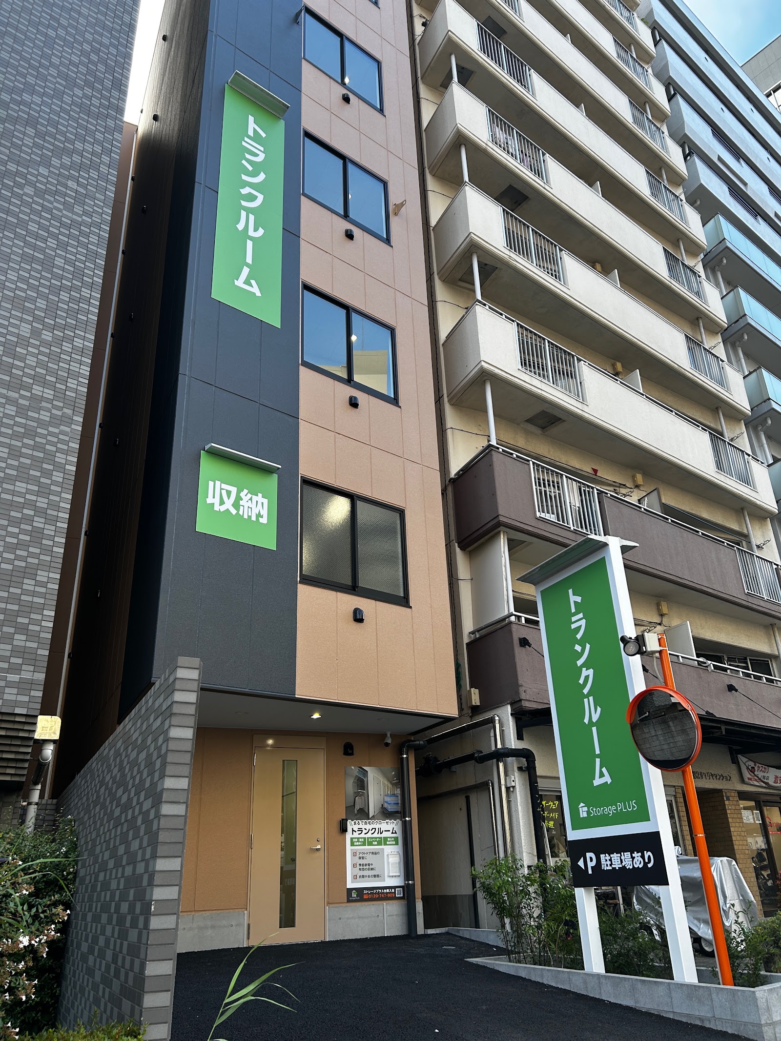Storage Plus トランクルーム Taito, Tokyo - 写真3