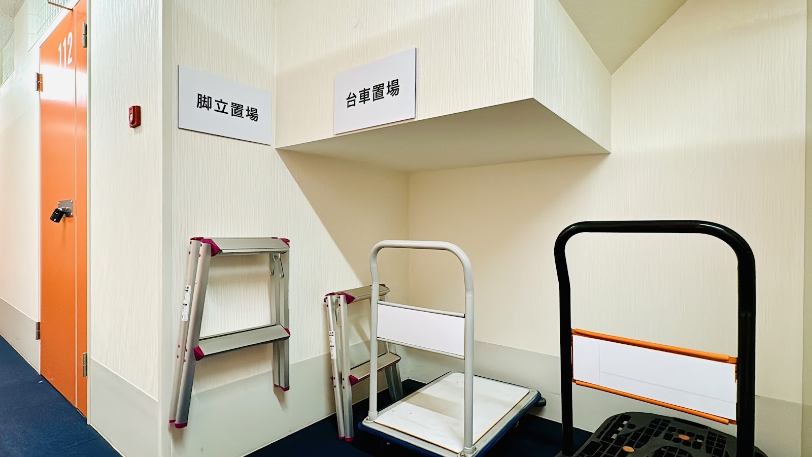 StorHub トランクルーム Minami, Yokohama - 写真3