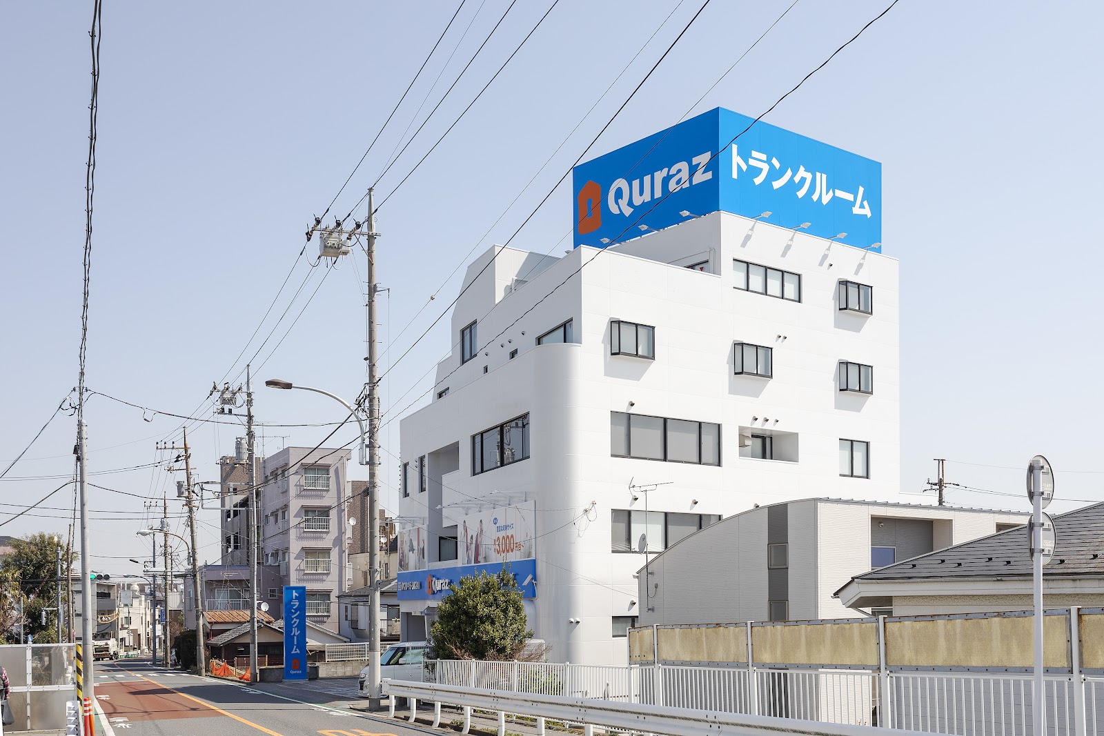 Quraz トランクルーム Itabashi, Tokyo - 写真1