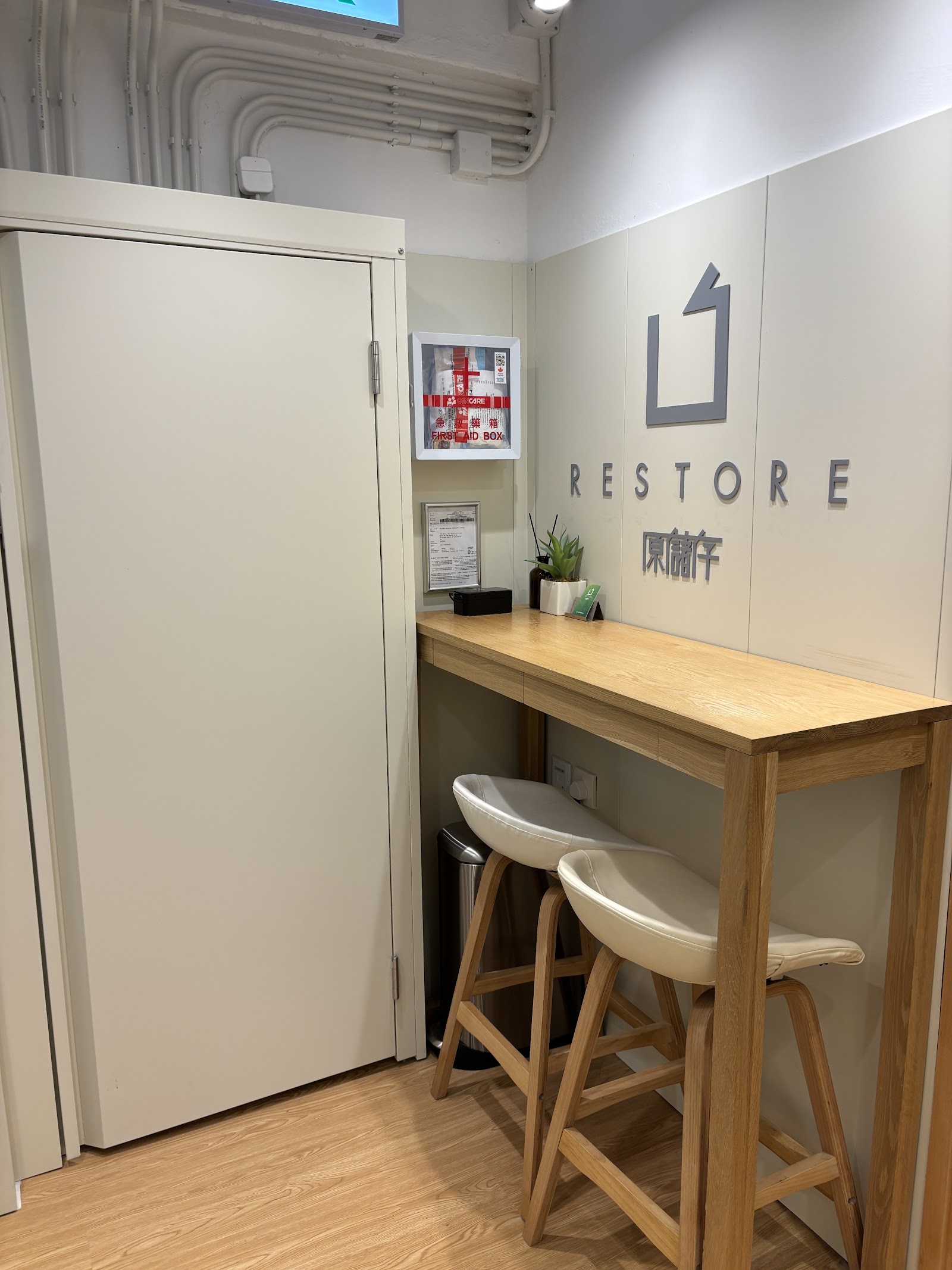 Restore 迷你倉 Fo Tan, Hong Kong - 照片4