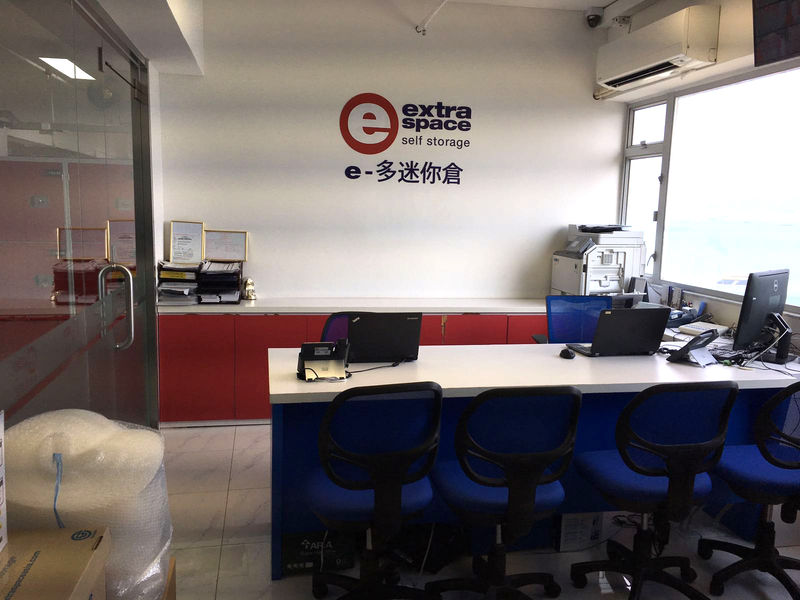 Extra Space Asia 迷你倉 Sai Wan, Hong Kong - 照片2