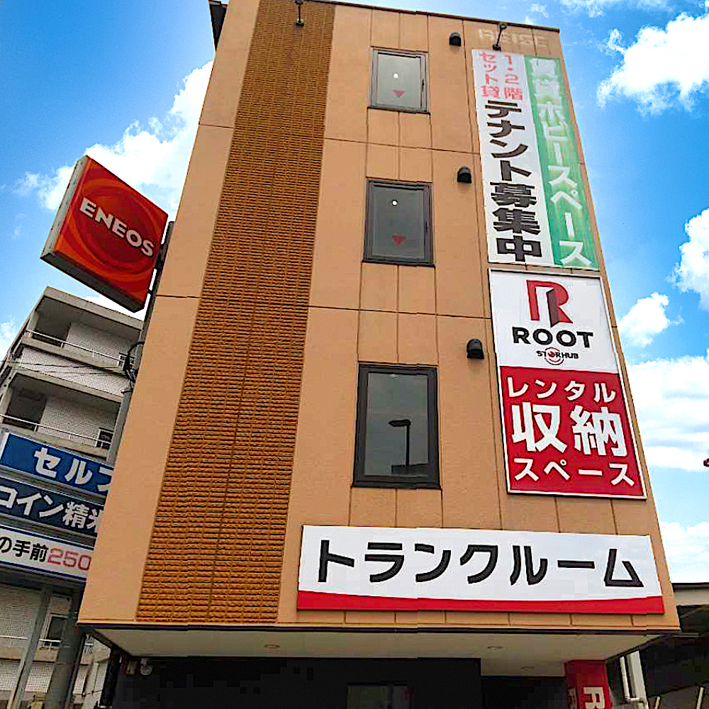 Root Storage トランクルーム Edogawa, Tokyo - 写真1