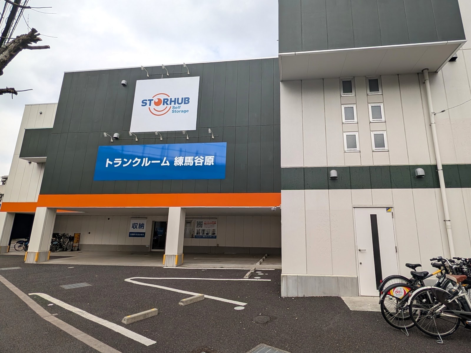 StorHub トランクルーム Nerima, Tokyo - 写真1