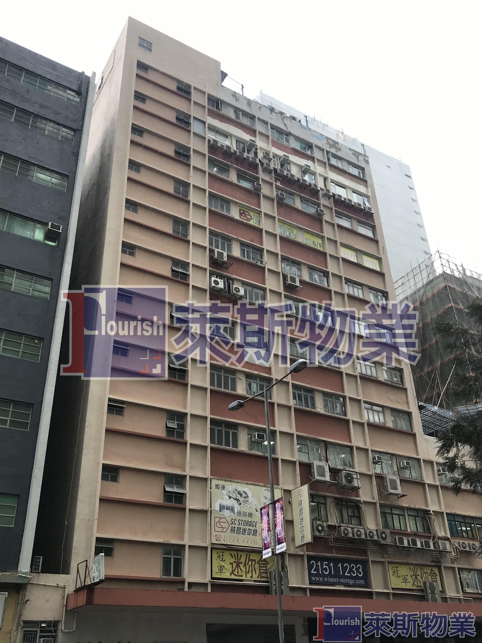 SC Storage 迷你倉 Tsuen Wan, Hong Kong - 照片3